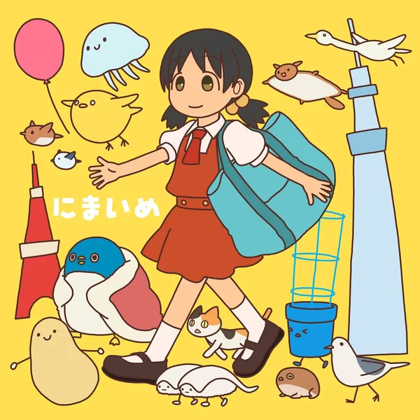 にまいめ