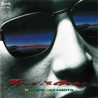 Time Is Gone by 坂本洋 - album cover