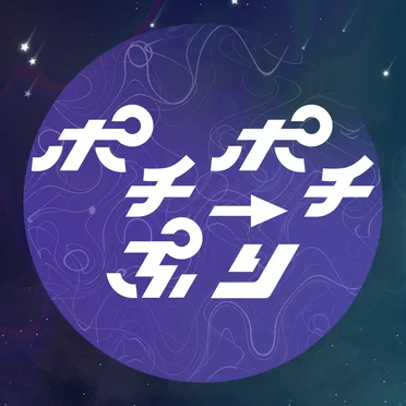 DEVICE_POCHI