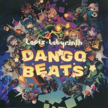 Lapis × Labyrinth Dango Beats