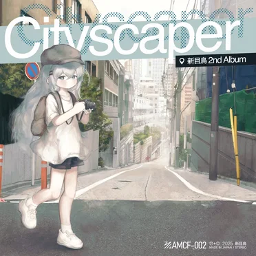 Cityscaper by 新目鳥 - album cover
