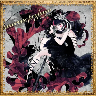 amorous profumo by くろくも - album cover