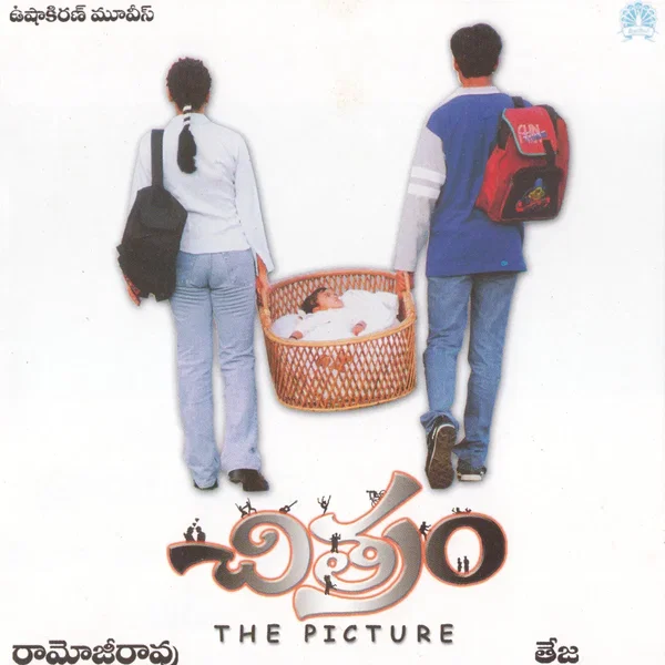 Chitram