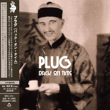Back on Time by Plug - album cover