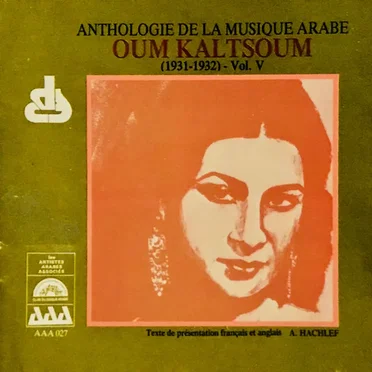 Anthologie de la musique arabe : Oum Kaltsoum, Volume V (1931-1932)