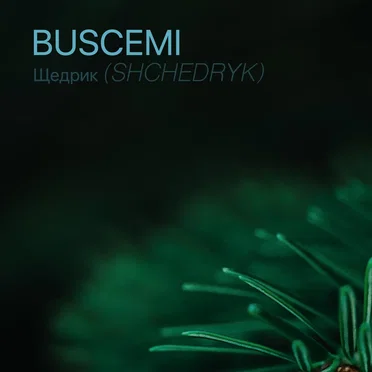 Щедрик (Shchedryk)