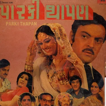 Parki Thapan