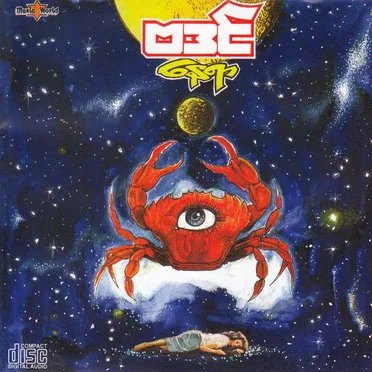 နေရာ