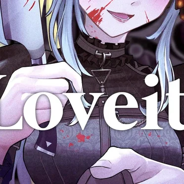 Loveit? by eru ∇ - album cover