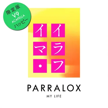My Life V9 (Acapella) by Parralox - album cover