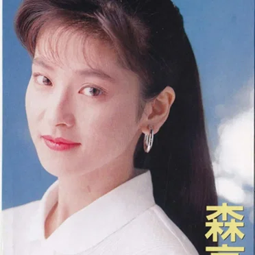 八月の恋