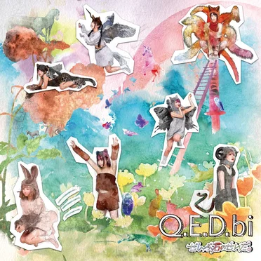 Q.E.D.bi by ぜんぶ君のせいだ。 - album cover