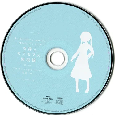 冷静とモフモフの国境線