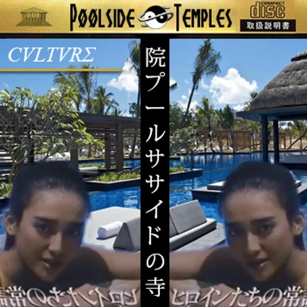 Poolside Temples