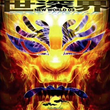 New World 03: Deep World by Various Artists - album cover