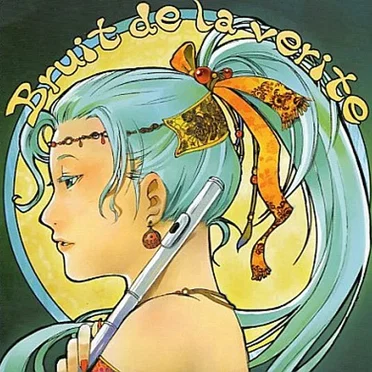 Bruit de la verite by バウハウス - album cover