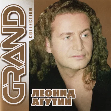 Grand Collection