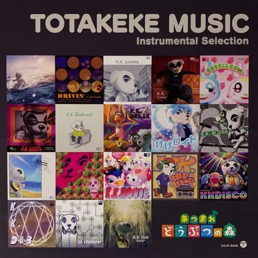 あつまれ どうぶつの森 とたけけミュージック Instrumental Selection