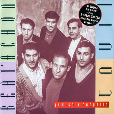 Jewish A Cappella