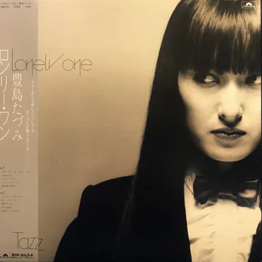 LONELY ONE by 豊島たづみ - album cover