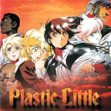 プラスチックリトル イメージサウンドトラック