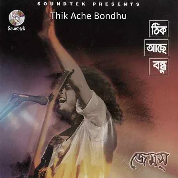 Thik Aache Bondhu