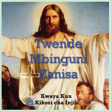 Twende Mbinguni Kanisa by Kwaya Kuu Kikosi Cha Injili - album cover