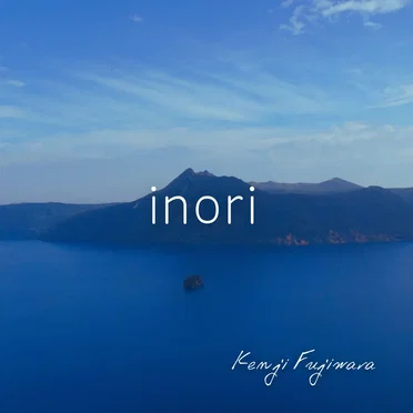 inori