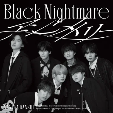 アシンメトリー / Black Nightmare