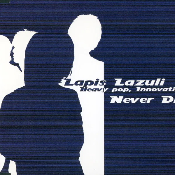 Never Die