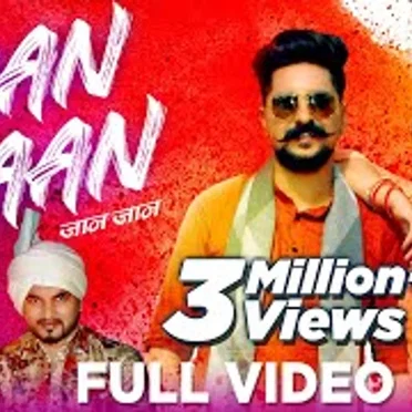 JAAN JAAN