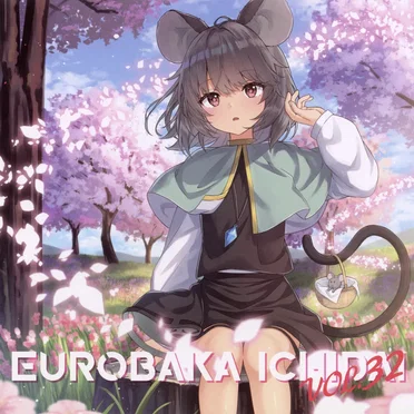 Eurobaka Ichidai Vol. 32 by Various Artists - album cover