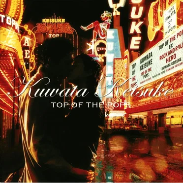 TOP OF THE POPS