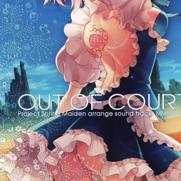 OUT OF COURT