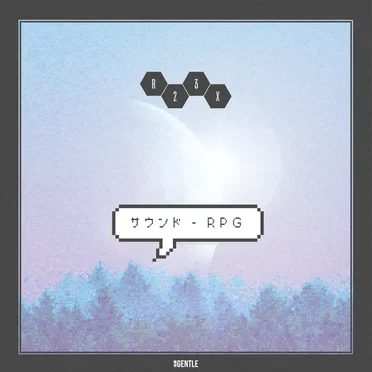 サウンド - ＲＰＧ