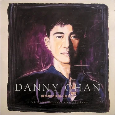 90浪漫心曲經典