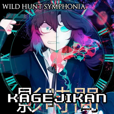 Kagejikan by Wild Hunt Symphonia - album cover
