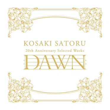神前 暁 20th Anniversary Selected Works "DAWN"