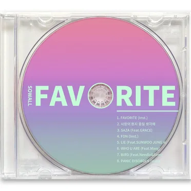 Favorite by SOWALL - album cover