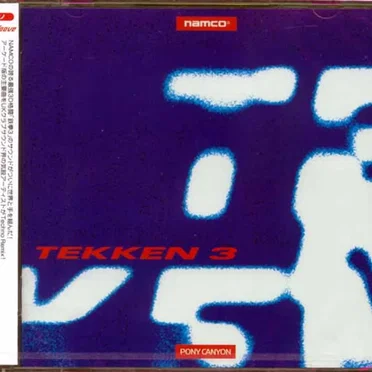 TEKKEN 3 Techno Maniax by Various Artists - album cover