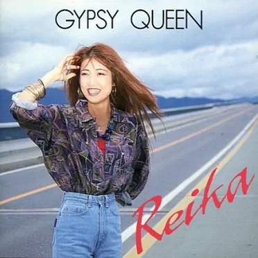 Gypsy Queen by Reika - album cover