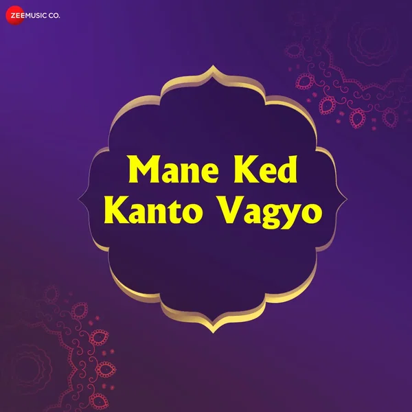 Mane Ked Kanto Vagyo