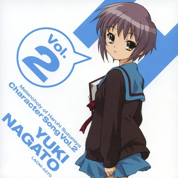 涼宮ハルヒの憂鬱 キャラクターソング Vol.2 長門有希
