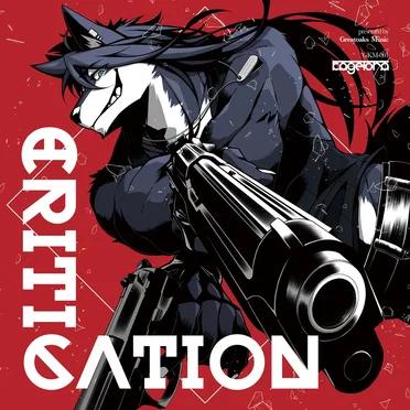 CRITICATION by 影虎。 - album cover
