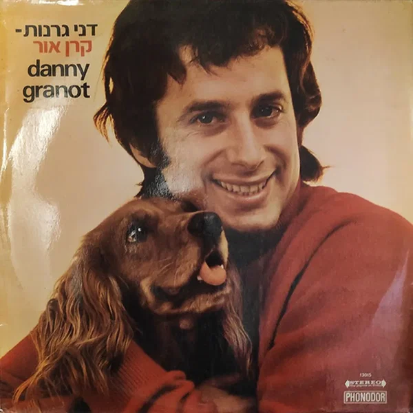 קרן אור