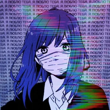 Artificial