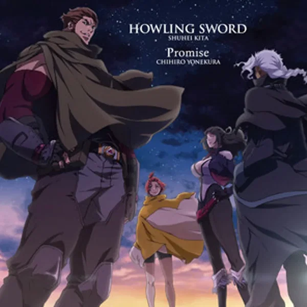 HOWLING SWORD / Promise