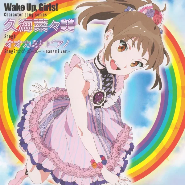 Wake Up, Girls! Character song series 久海菜々美