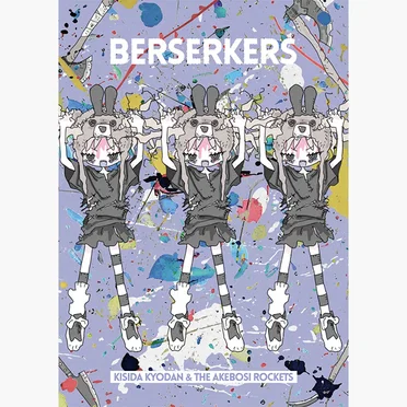 BERSERKERS