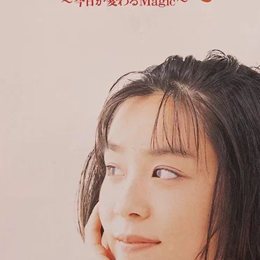 Run～今日が変わるMagic～